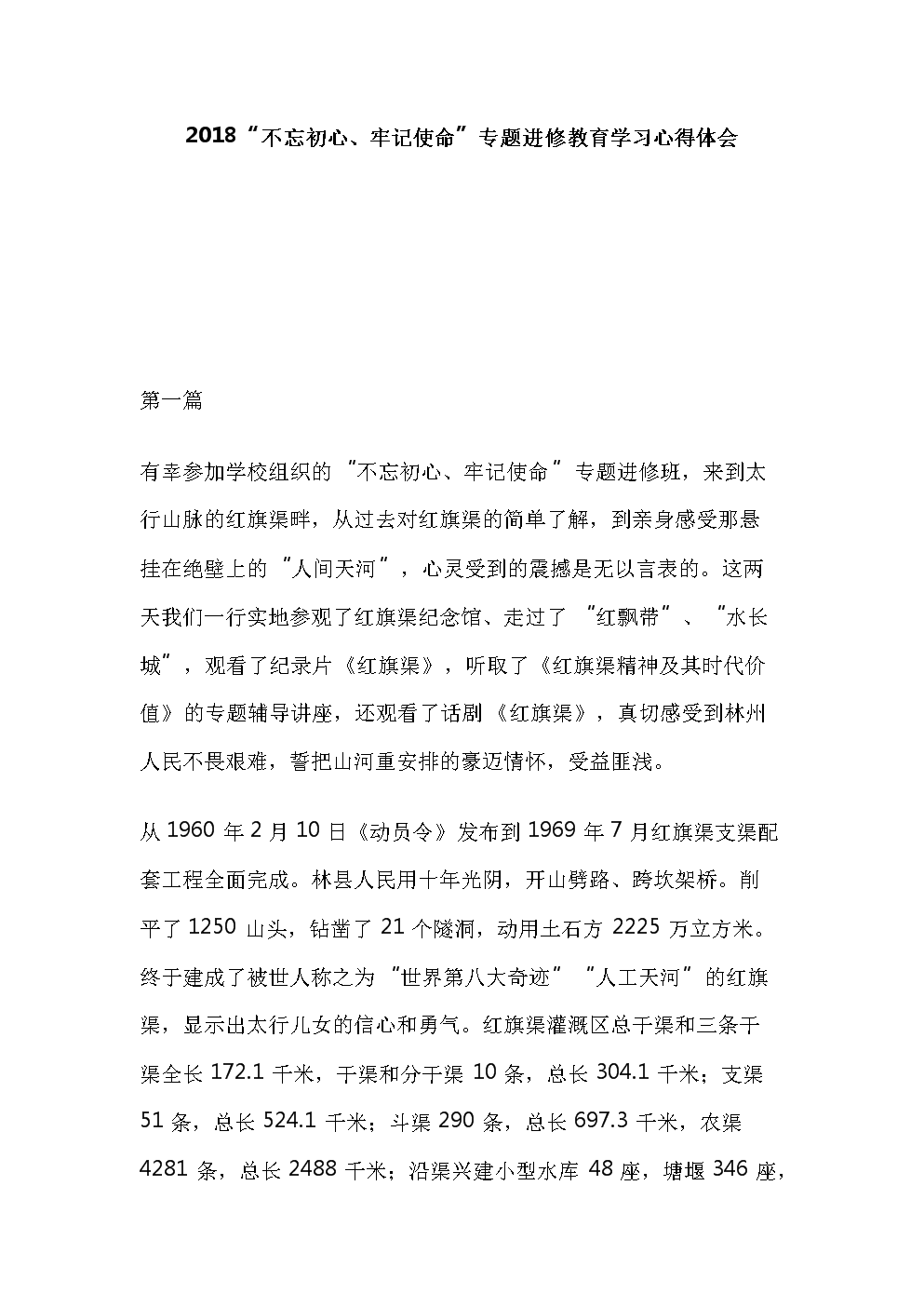 太仓港及周边板材价格、库存统计数据及分析【AG访问】(图1) AG首页