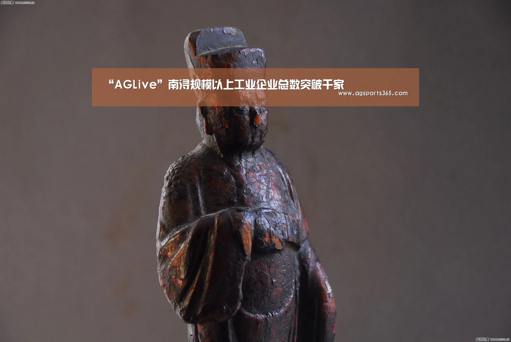 “AGLive”南浔规模以上工业企业总数突破千家(图2)