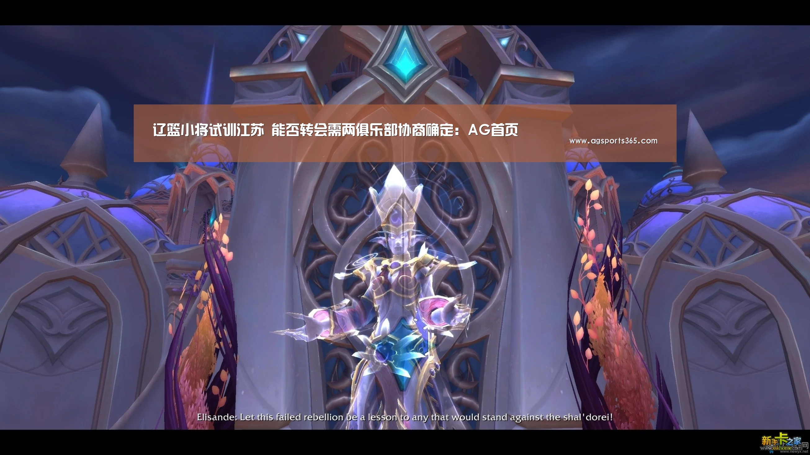 辽篮小将试训江苏 能否转会需两俱乐部协商确定:AG首页(图3) AG访问