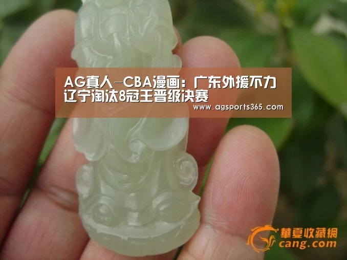 AG首页