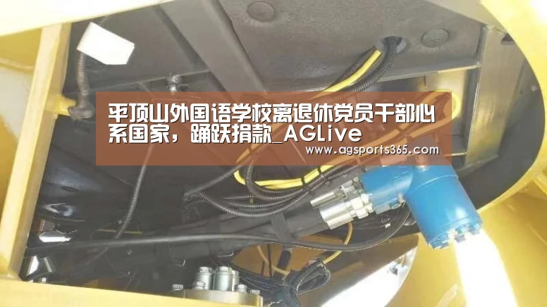 AG真人