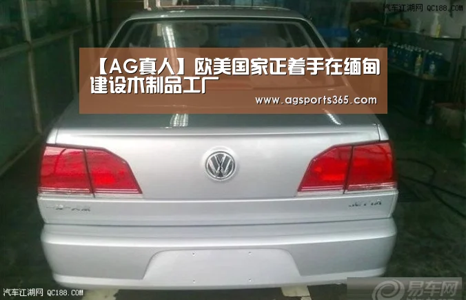 AG访问
