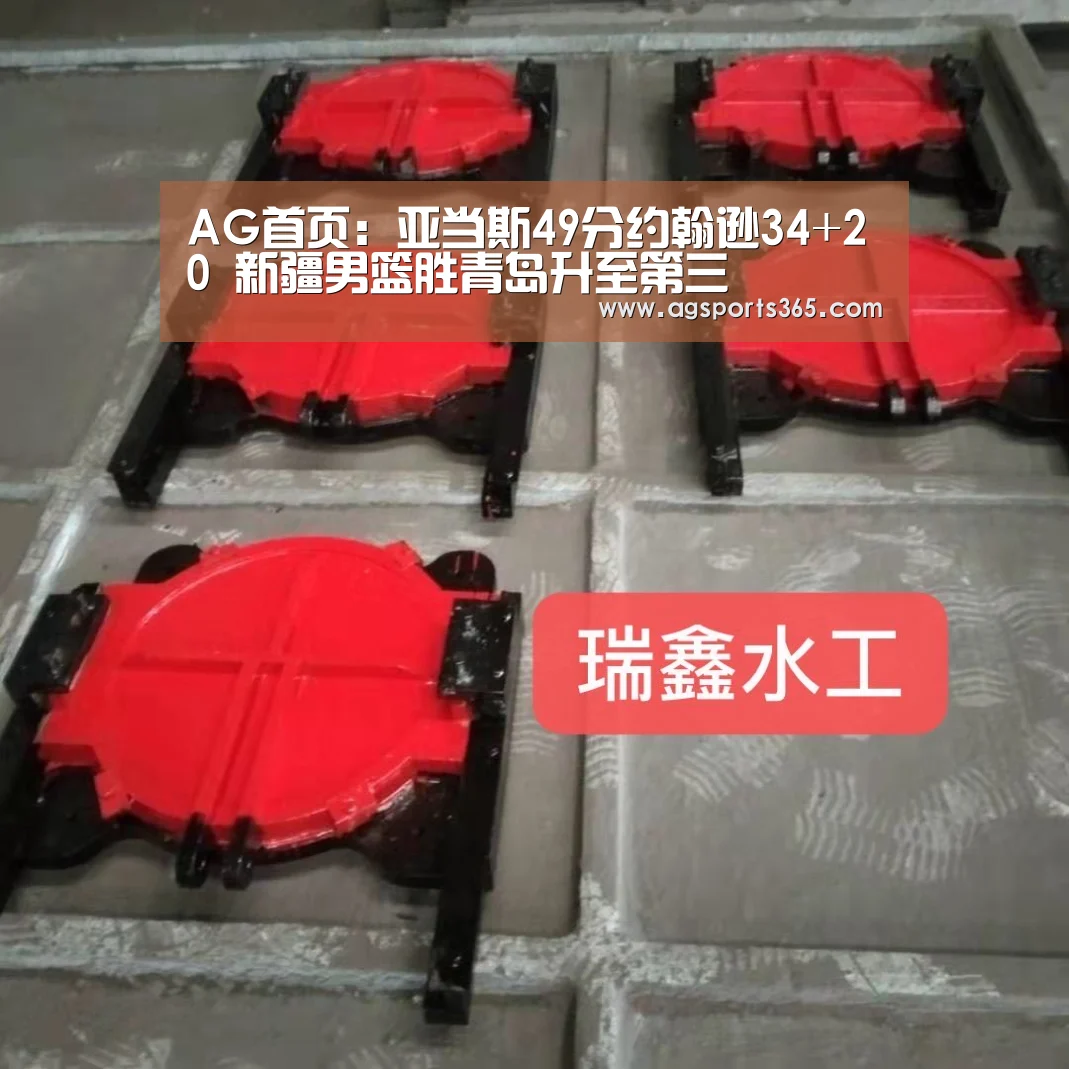 AG首页