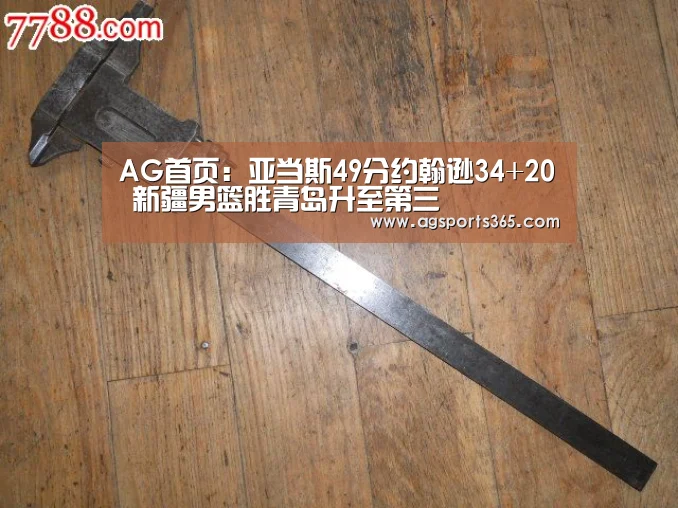 AG访问