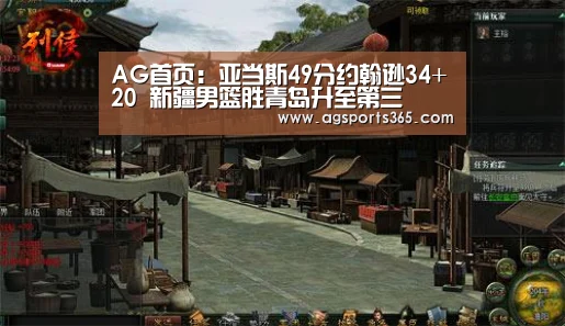 AG访问