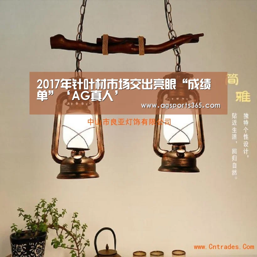 AG访问