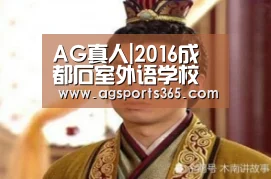 AG访问