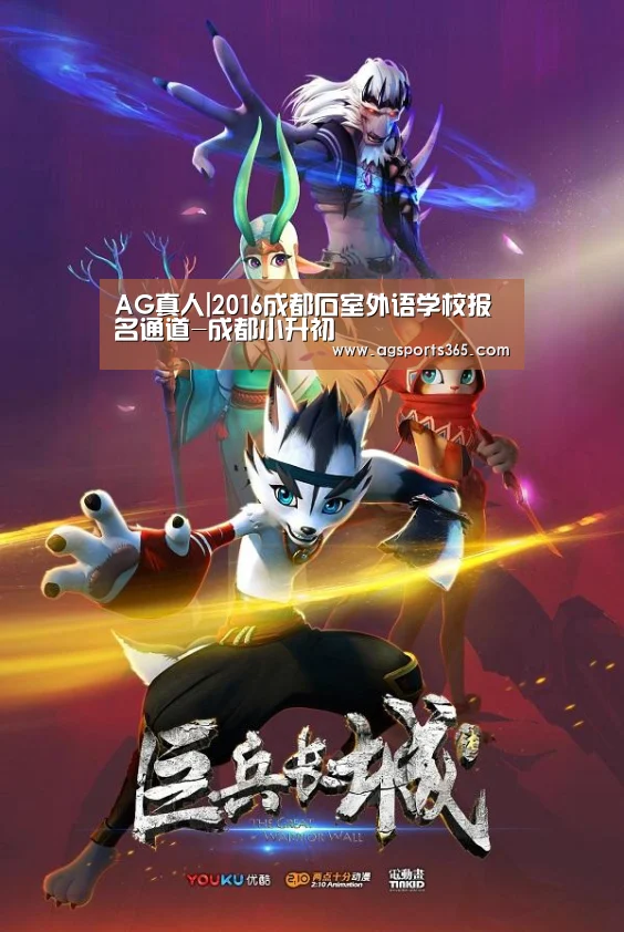 AG首页